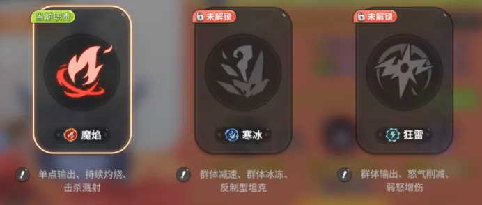 驯龙之旅格鲁夫转职方向推荐