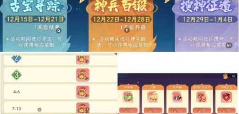 山海幻境高手进阶向细节教学