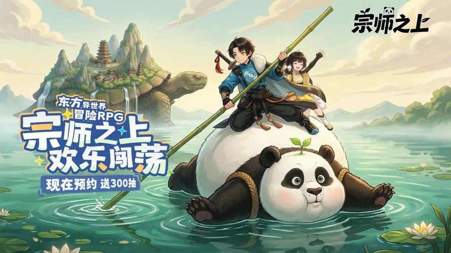 宗师之上新人入坑养成性价比攻略