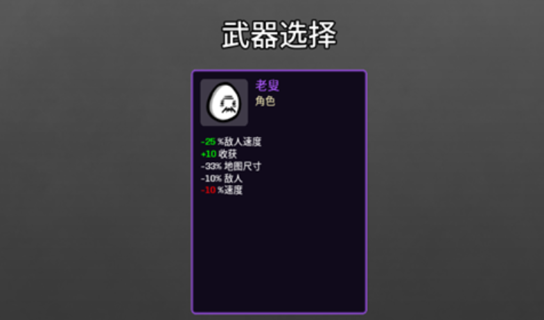 土豆兄弟老叟全局bd思路教程