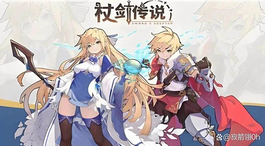 仗剑传说7转斗士技能养成搭配思路