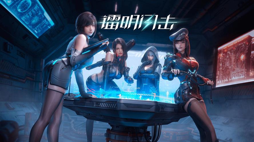 镭明闪击全金角色强度分析简评