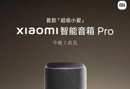 小米音响怎么共享给其他设备