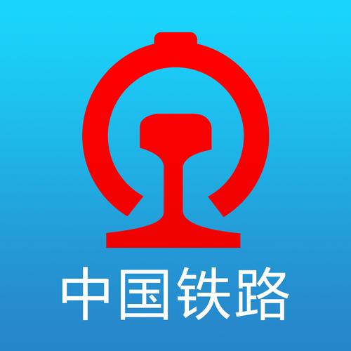 12306怎么开具电子发票