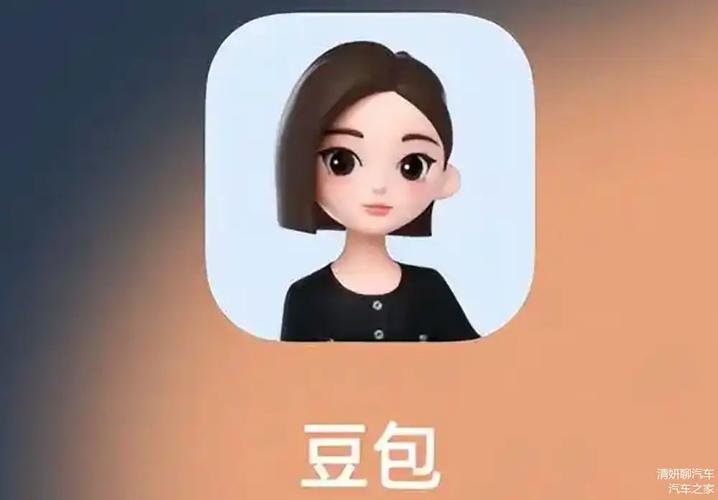 怎么改变豆包的声线