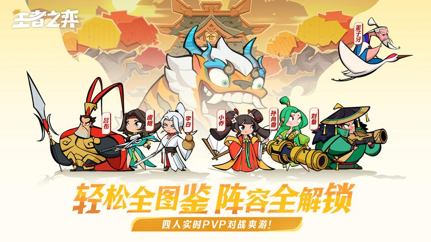 王者之弈新人七天乐活动流程攻略