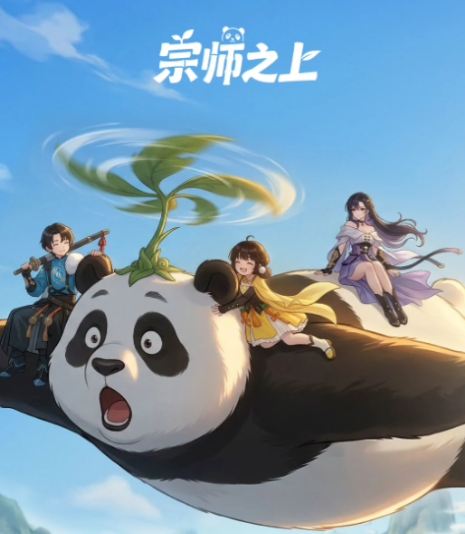 宗师之上新人入坑必练的三个技能