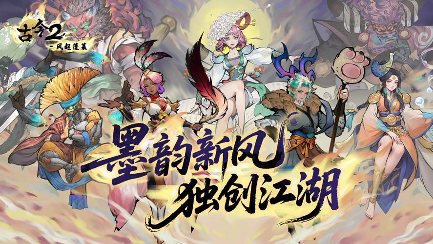古今江湖2之鬼面狂刀角色技能机制解读