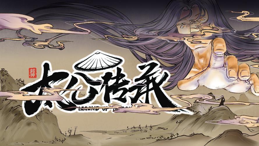 太公传承上古法宝合成公式指南