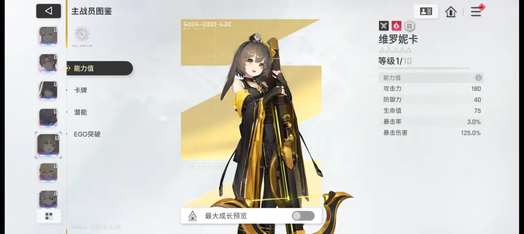 卡厄斯梦境强力辅助全推荐