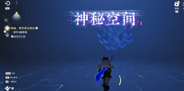 伊莫隐藏任务触发方法教学攻略
