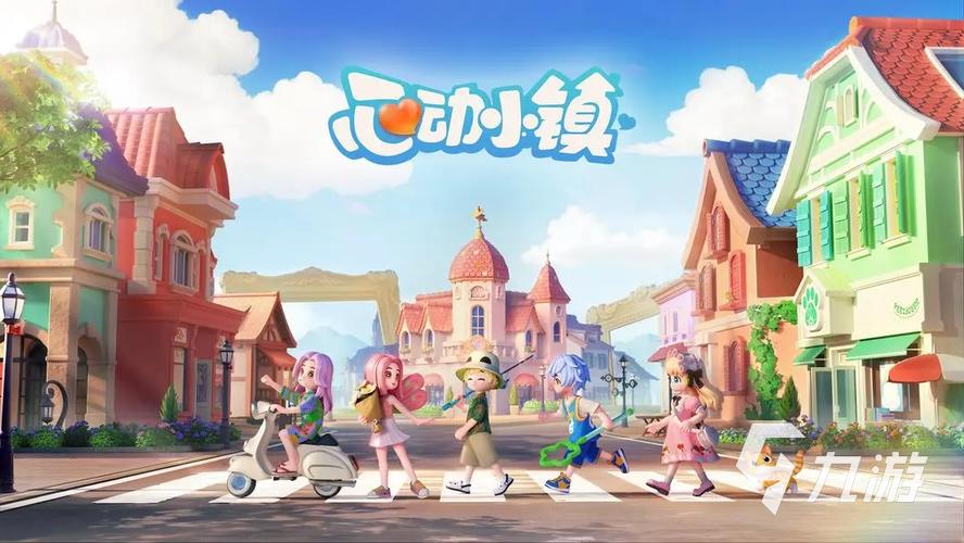心动小镇5.29双材料位置攻略