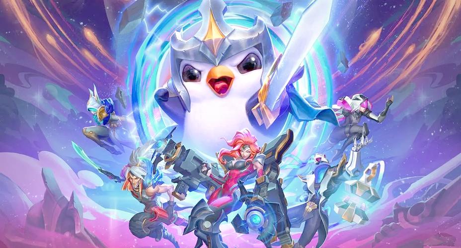 云顶之弈全新版本平衡性调整前瞻