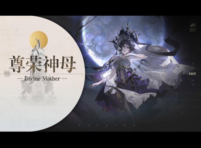 忘却前夜新手向全命轮特性盘点分析