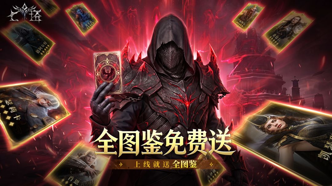 七塔游戏阵容构筑推荐攻略