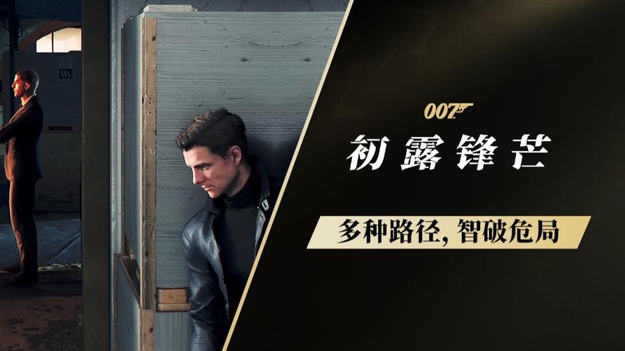 007游戏发售销量远超预期