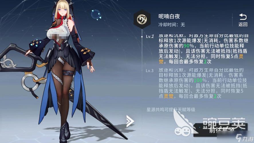 锚点降临垂星技能调整内容详解