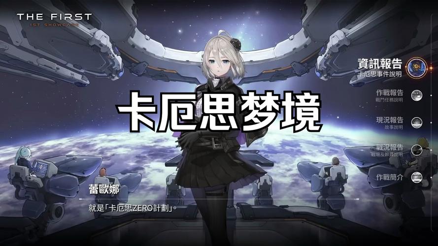 卡厄斯梦境配队与强势金卡推荐分享