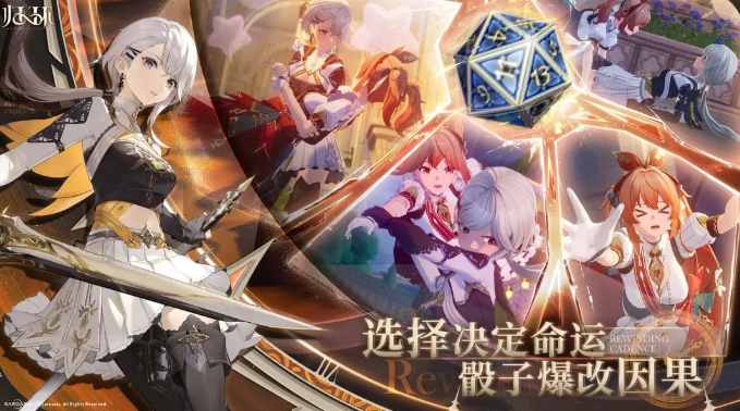 归环使灵技能效果适配流派参考