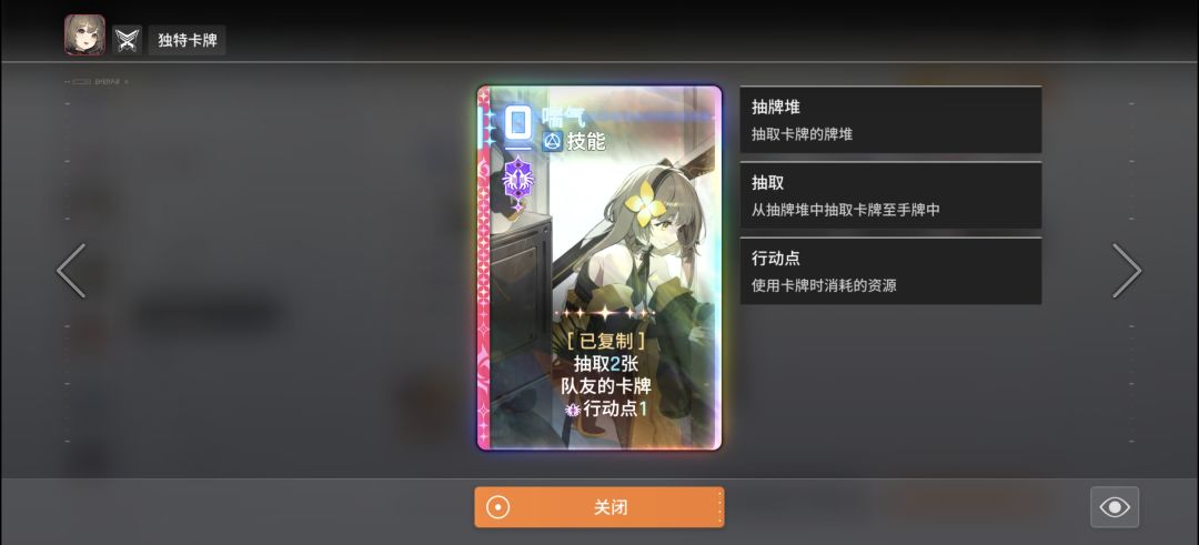 卡厄斯梦境开荒刷存档最细教学