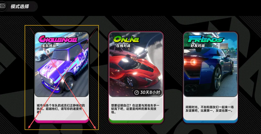 异环6月1号不要参加车队挑战！！