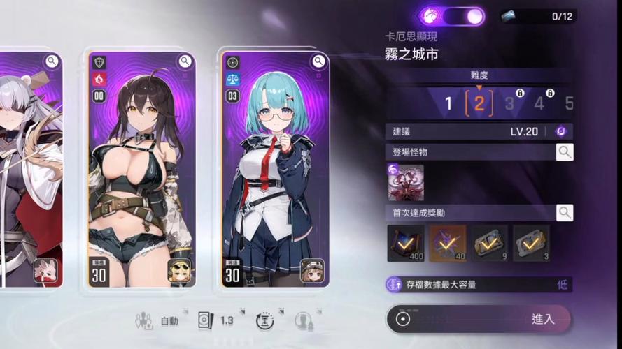卡厄斯梦境体力材料商店资源规划教程