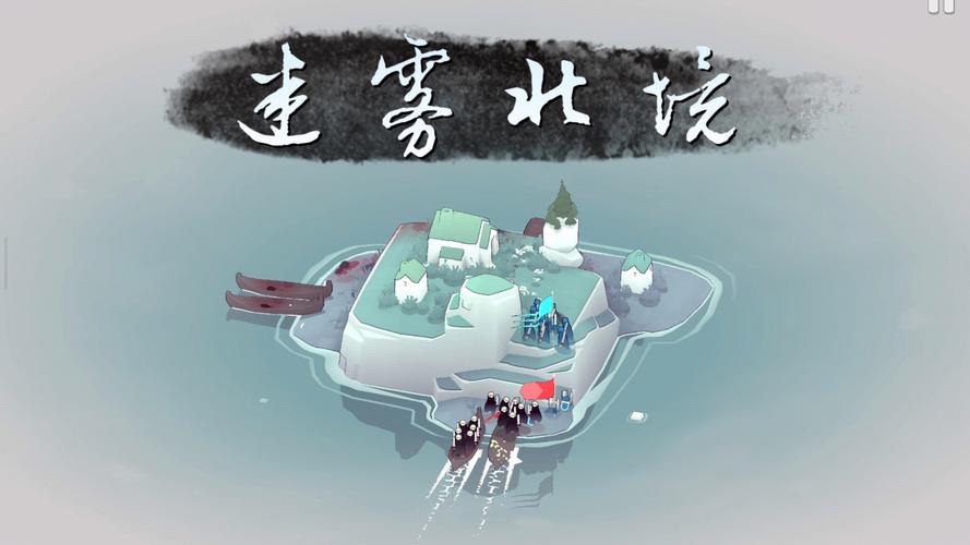 迷雾北境极难模式必学开局bd构筑思路