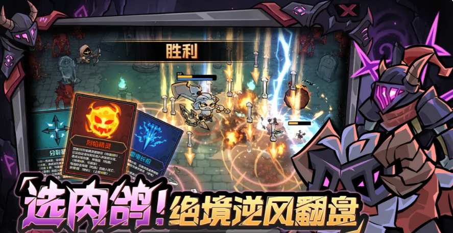 幻想之刃零氪对局开荒操作思路详解