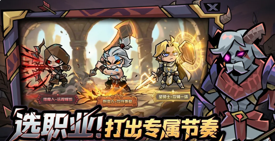 幻想之刃强势职业局内加点流派构筑推荐