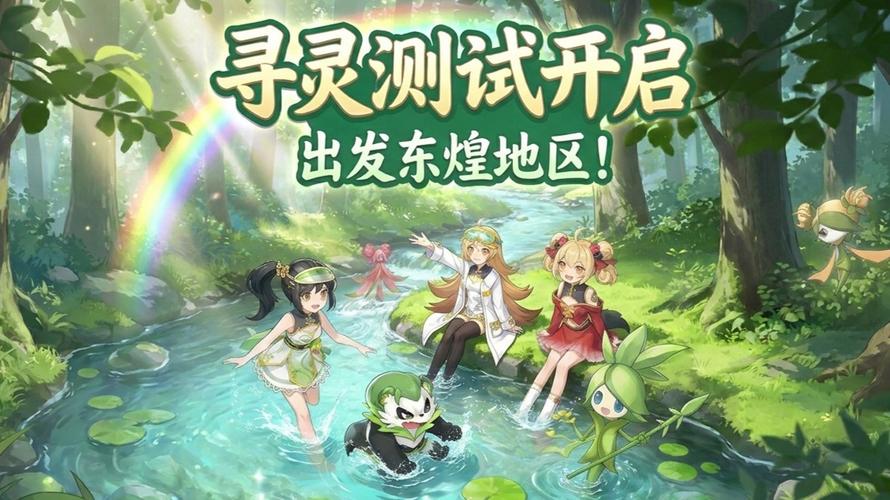 东煌记主角速刷等级全途径升级攻略