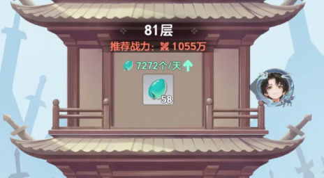 宗师之上历练塔普通战力最强冲塔策略教学