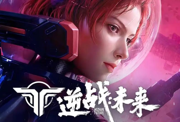 逆战未来机甲模式全机甲强度分析测评