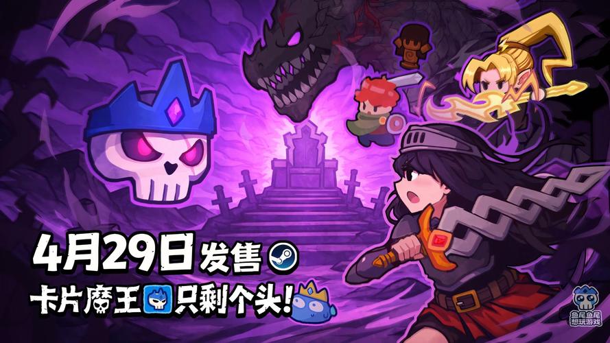 卡片魔王：只剩个头最无脑蓄力大剑玩法局内bd推荐