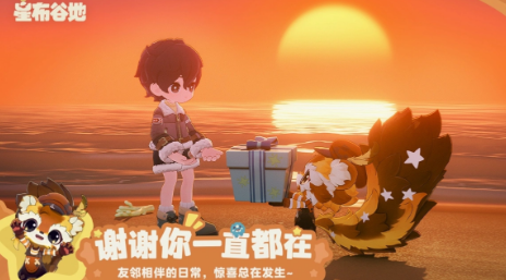 星布谷种植收菜必学小技巧