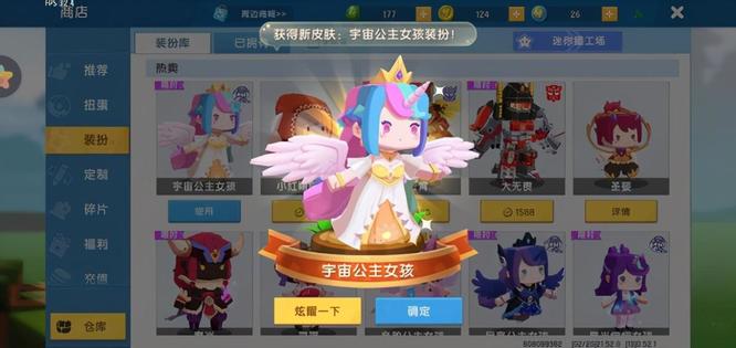 迷你世界DIY装扮卡片位置在哪里