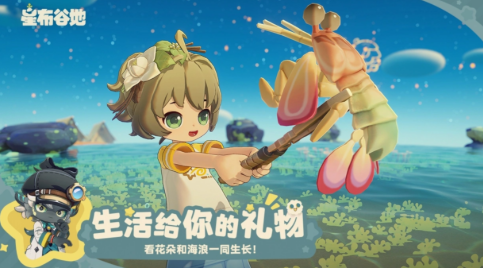 星布谷地最细梦幻果王培育耕种方法教学
