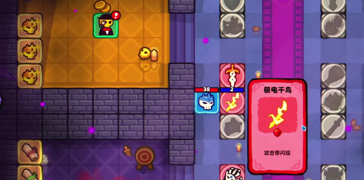 卡片魔王最稳定开局武器选择思路