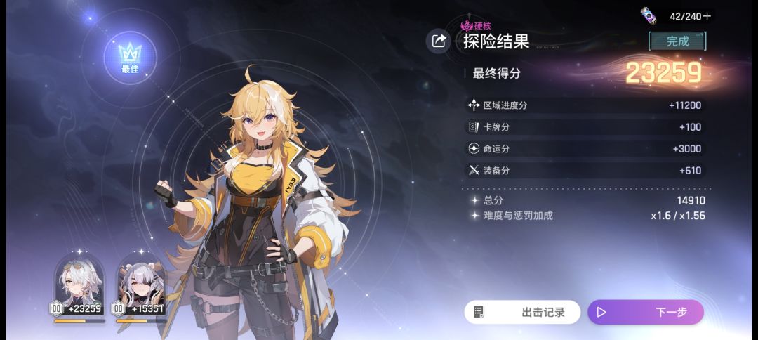 反击流无伤通关《卡厄斯梦境》高难副本硬核出击方法教学