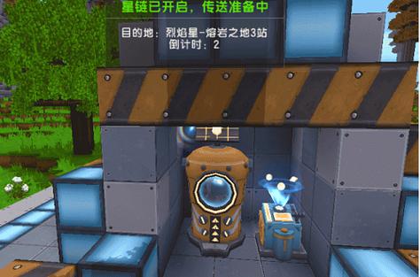 迷你世界传送舱元件A型升级方法教学