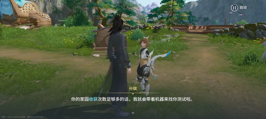 王者荣耀世界家园种植玩法机制分析解读