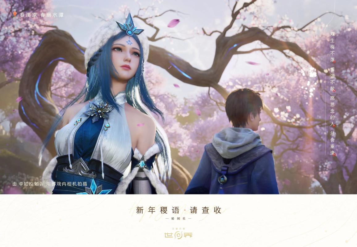 王者荣耀世界支线之巨木篱之谜问迹全流程详解攻略
