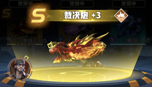 《王牌机师》前期强势武器高配推荐攻略