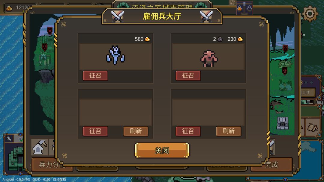《英雄之时》城镇中的各个建筑都有什么作用