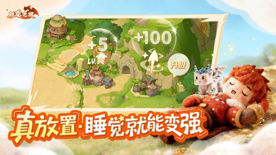 驯龙之旅0氪入坑开荒资源管理教学与抽卡建议