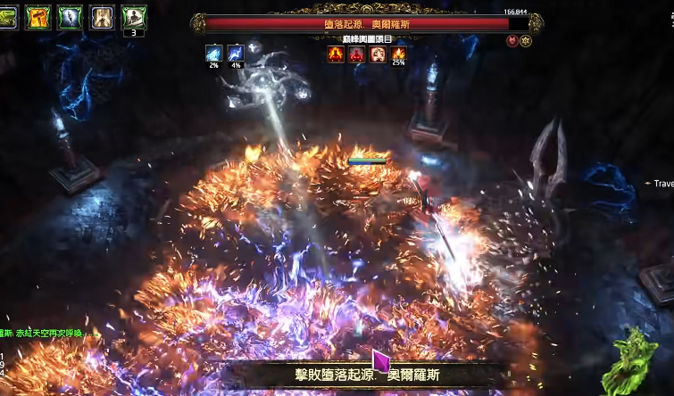 流放之路2金司马区炸坟任务全流程讲解攻略
