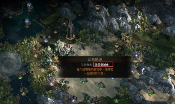 流放之路2单人裂隙最大效率刷取攻略
