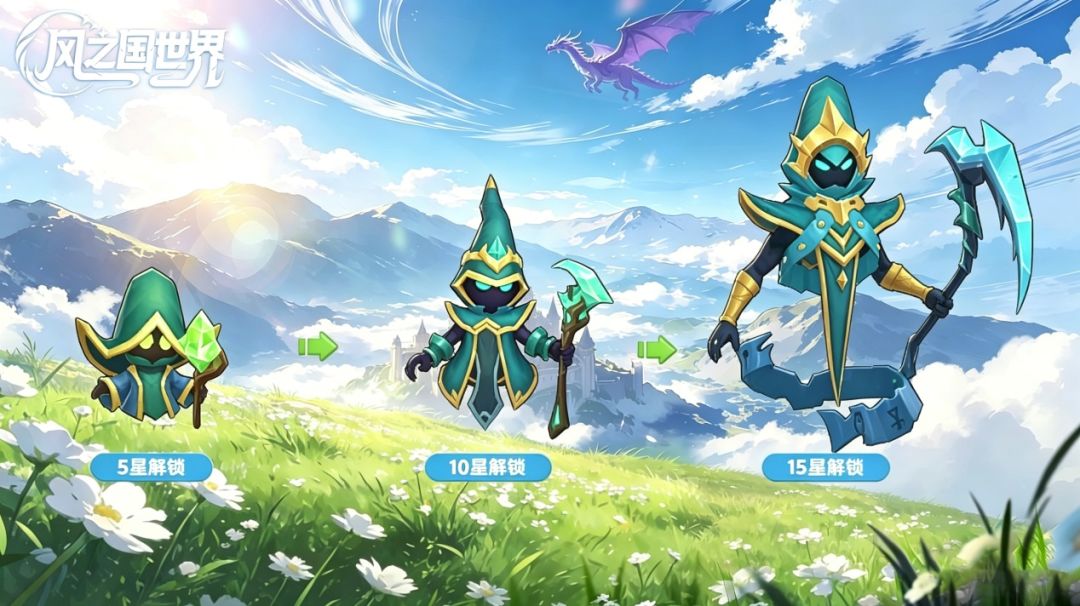风之国世界冰系神宠：死神技能组解读分析攻略