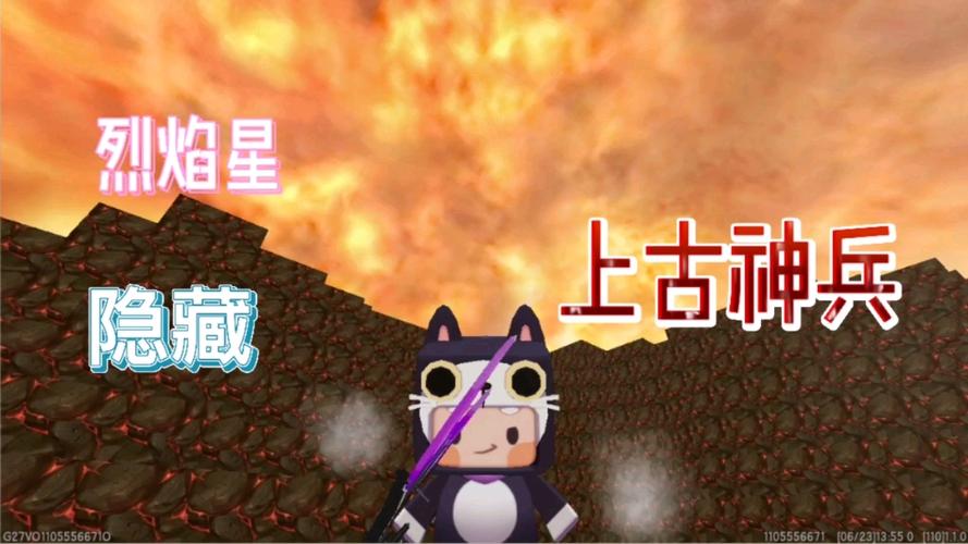 迷你世界烈焰星的登录方法教学