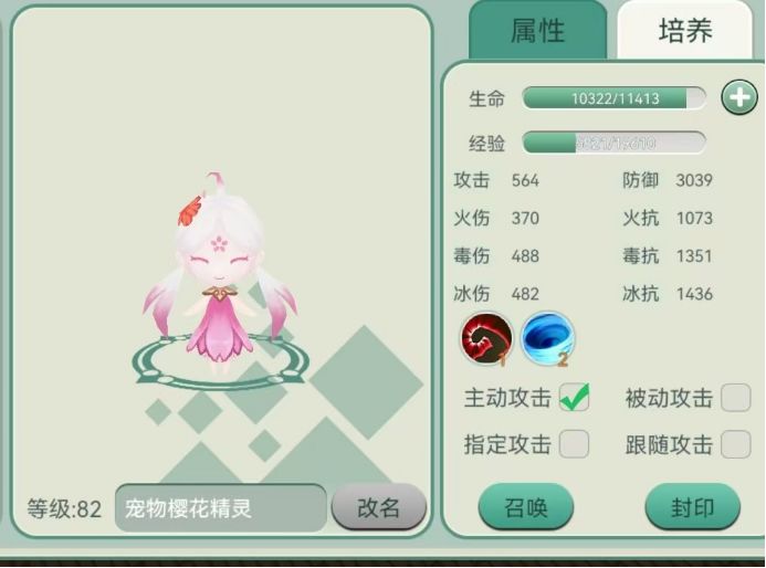 创造世界宠物混搭法副本攻克思路教学