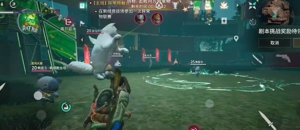 七日世界特殊BOSS异维大猫对策攻坚思路